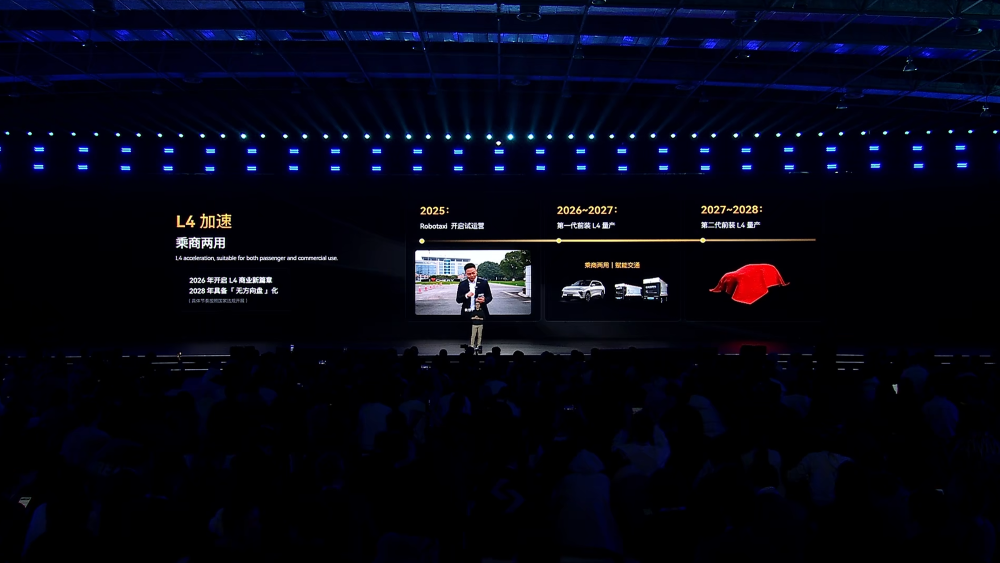 尹同跃喊出“奇瑞的AI不客气了”！猎鹰智驾年内上车超35款，座舱接入AI智能体