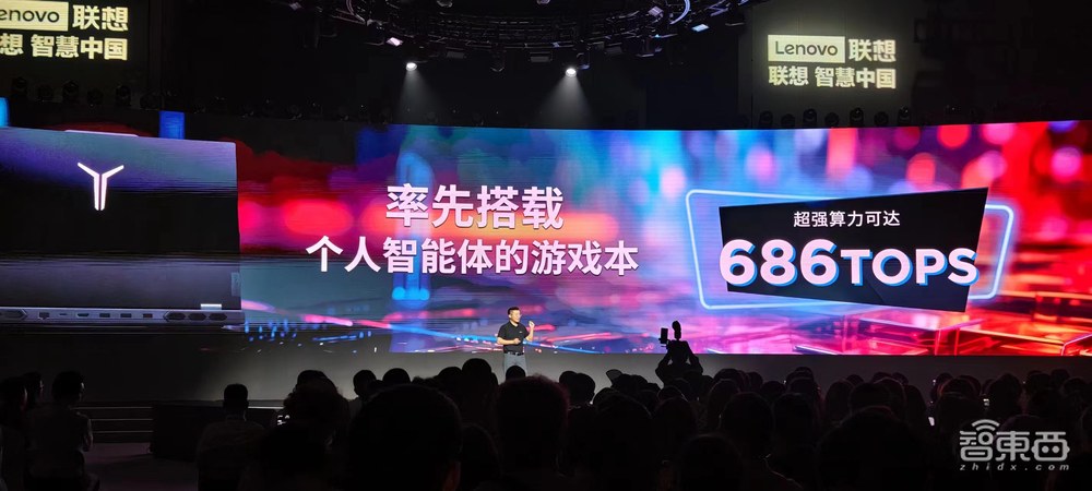 联想PC手机AI全家桶亮相,个人智能体小天重磅升级,高管解密一体多端战略