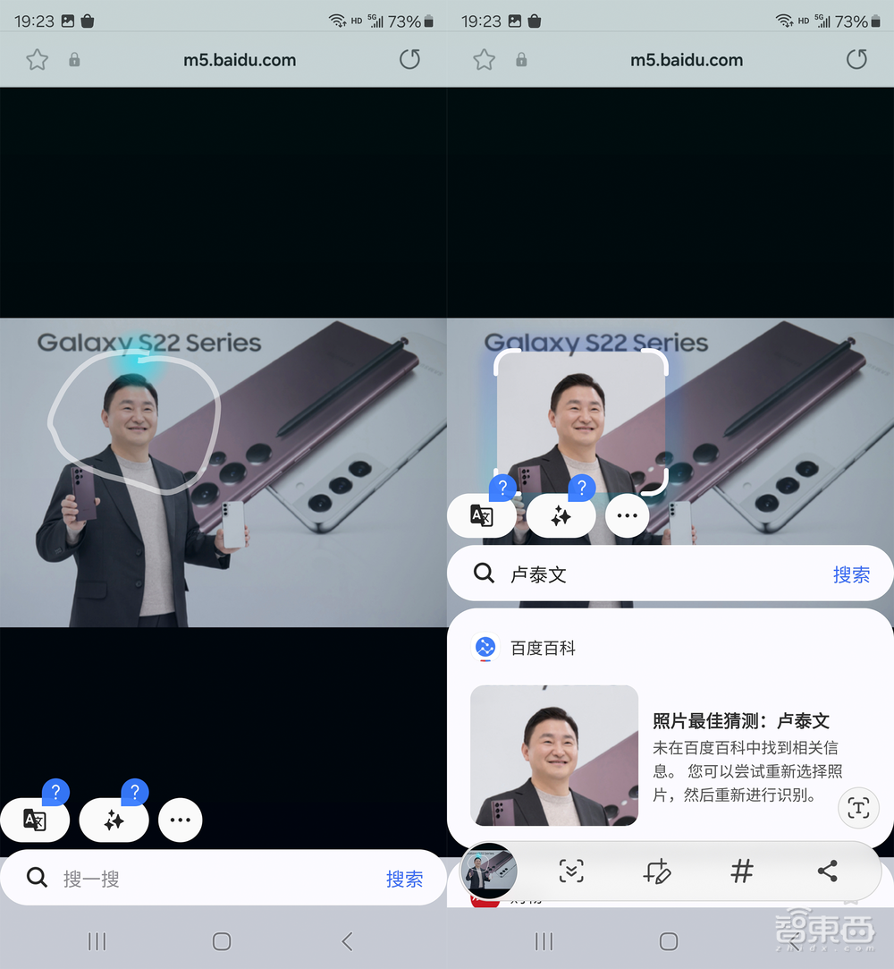 Galaxy S24 Ultra深度体验:All in AI的三星,抢先了苹果一步