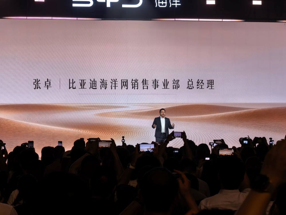 比亚迪海洋旗舰家轿19.69万起开卖！云辇-A、后轮转向、天神之眼B全上车