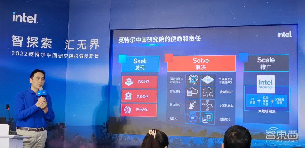 英特尔中国研究院新进展：将类脑芯片与机器人平台融合