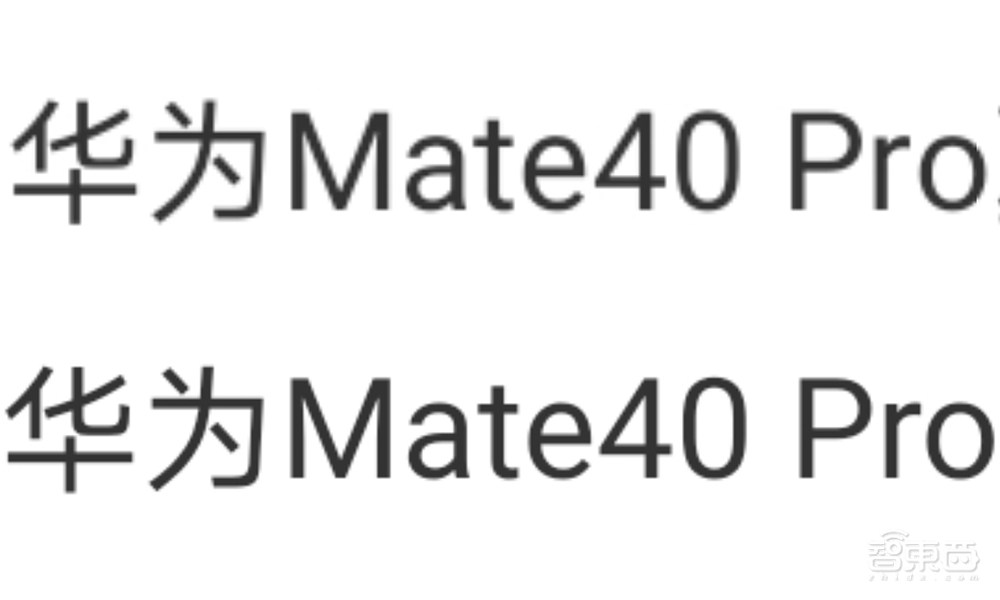 华为Mate 40 Pro强到无死角?一周深度体验看到底Pro在哪