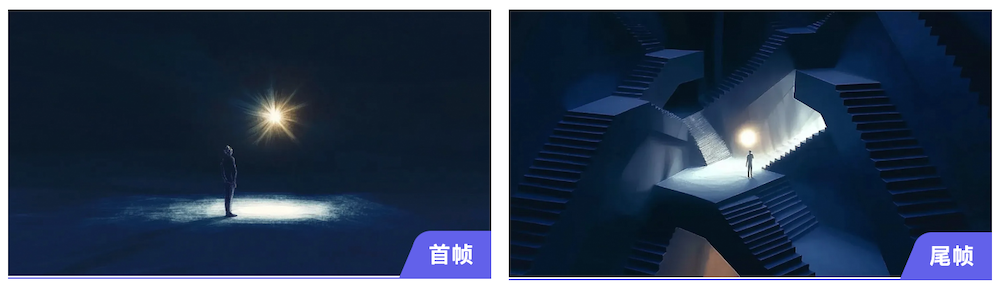 阿里开源通义万相2.1首尾帧生视频模型