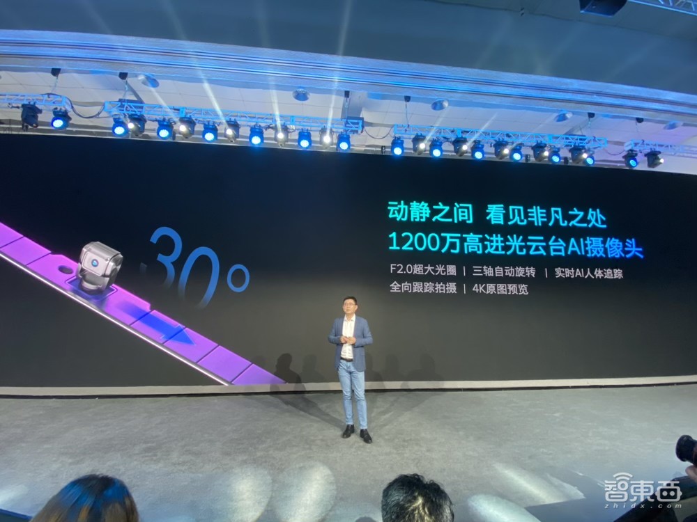 創(chuàng)維推兩大殺手锏：4K電視可彎可直，8K電視用玻璃屏幕發(fā)聲