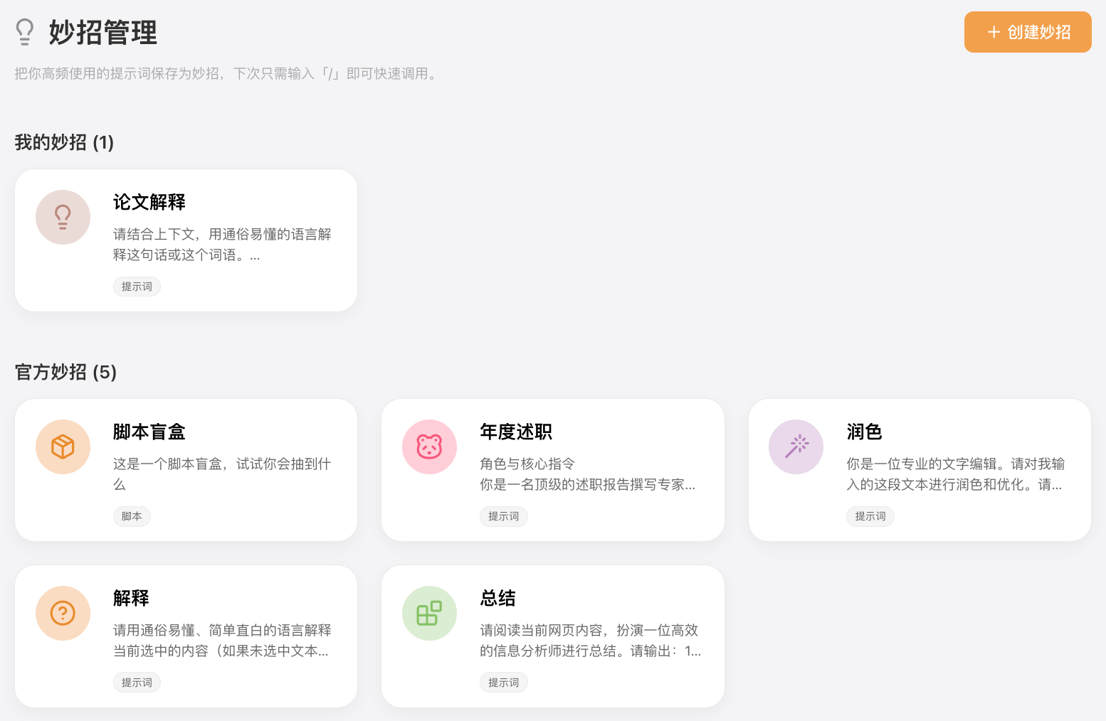 美团杀入AI浏览器!