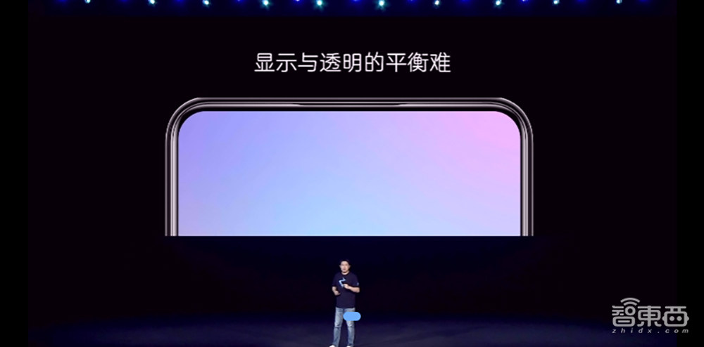 中兴Axon 30发布:屏下摄像头肉眼难辨,六大技术升级