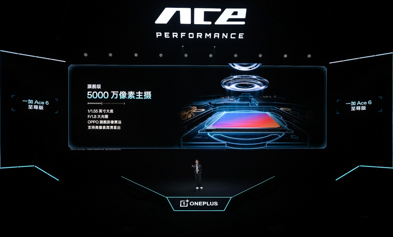 一加自研芯片级游戏技术,手机GPU首次看齐游戏主机?Ace 6至尊版2999元起