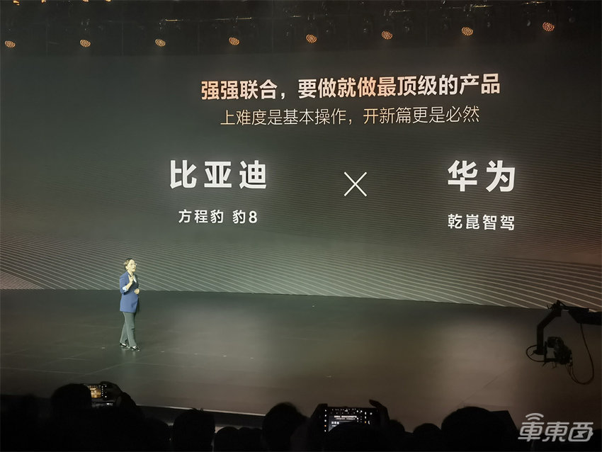 比亚迪发力智能驾驶！入股卓驭科技，瞄准纯视觉智驾方案