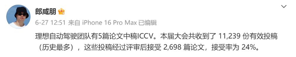 理想5篇论文中稿顶会!李想发文祝贺,瞄准高阶智驾落地