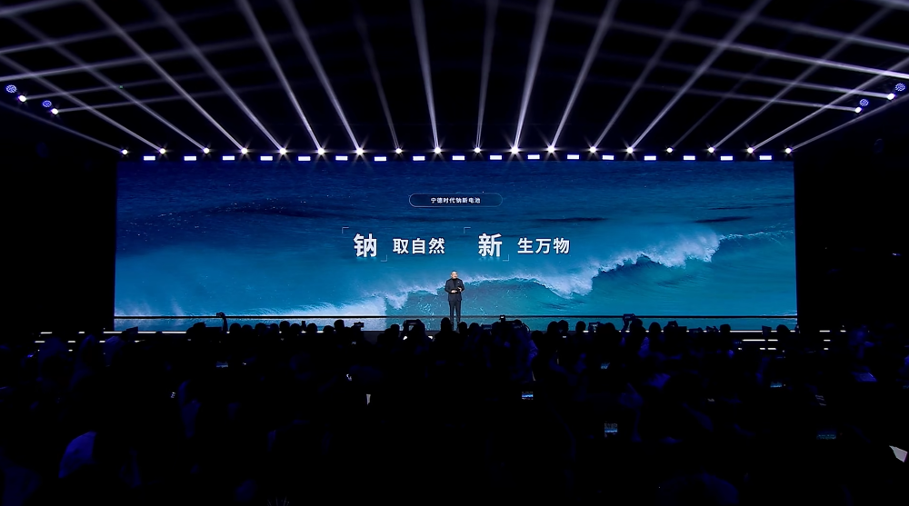 1秒2.5公里!宁德时代给油车判死刑,新电池纯电续航破1500公里