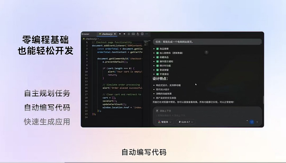 刚刚，华为祭出AI编程利器，集成智谱、DeepSeek模型，同任务Tokens暴降30%