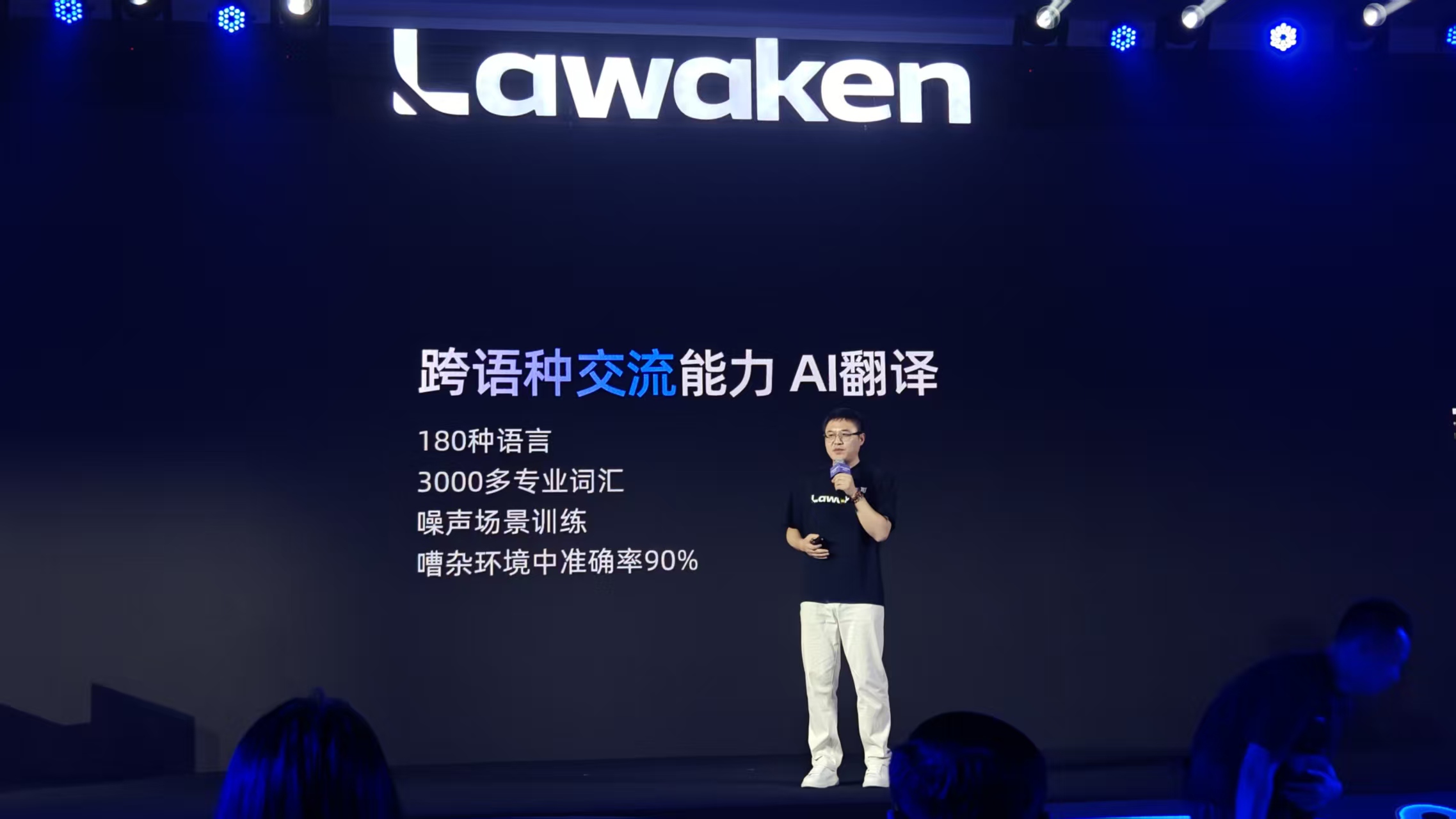 首發(fā)AI眼鏡專屬大模型，掏出“零級智能體”，李未可連發(fā)三款智能眼鏡，799元起