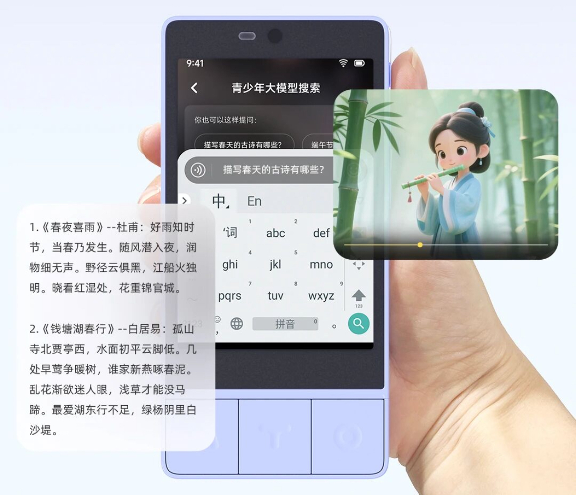 今年首个AI硬件爆款！冲上全国Top 1，腾讯前AI大牛入局 | 智东西对话创始人