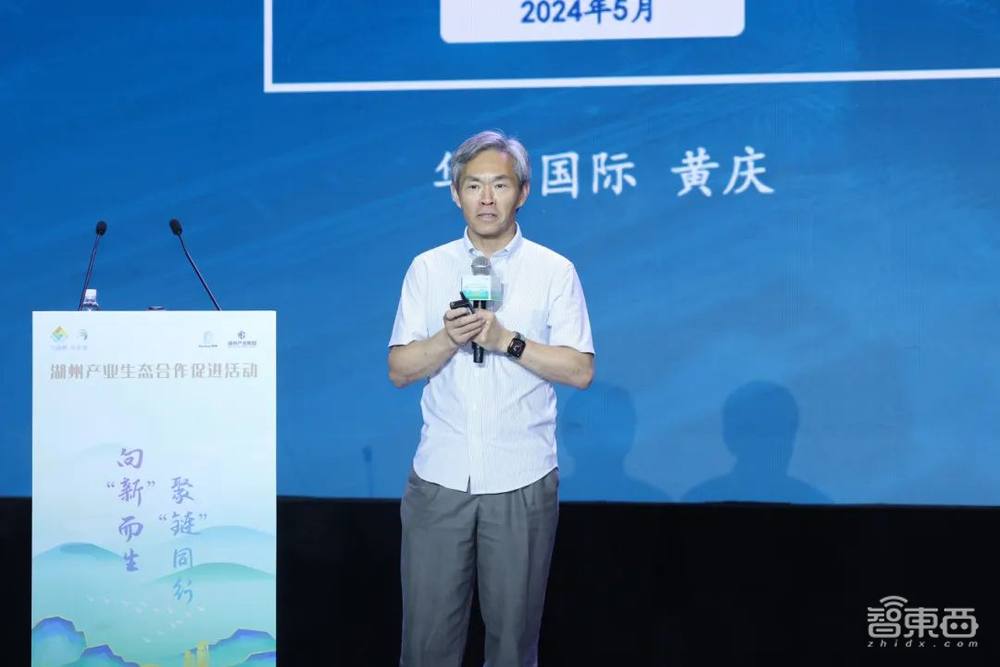 5月18日湖州产业生态合作促进活动圆满落下帷幕