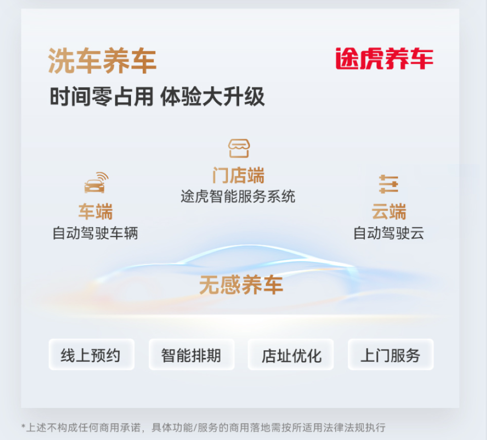 华为开测高速L3!已在7个城市内测,首批车型包括尊界S800问界M9