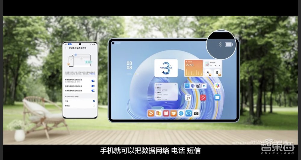 华为鸿蒙3.0来了!升级安全风险管控,设备数已超3亿台
