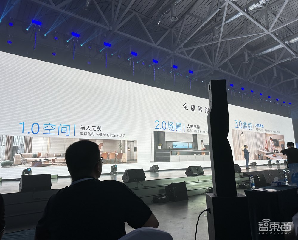 美的首推三大全屋智能情境,接入大模型的硬件产品最快今年发布
