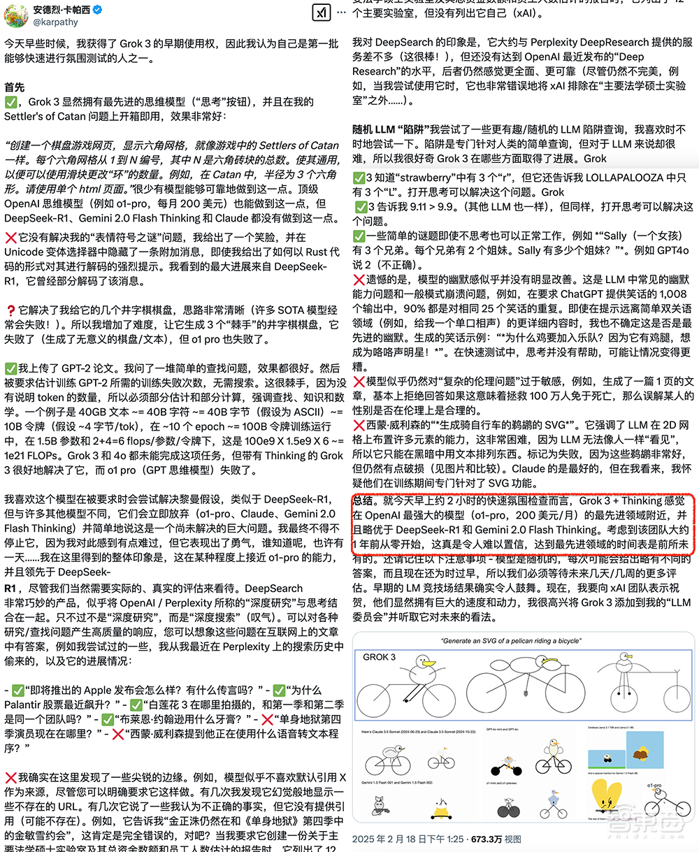 全球华人决战AI之巅!马斯克Grok 3险胜DeepSeek,疯狂启动钞能力,压力给到OpenAI