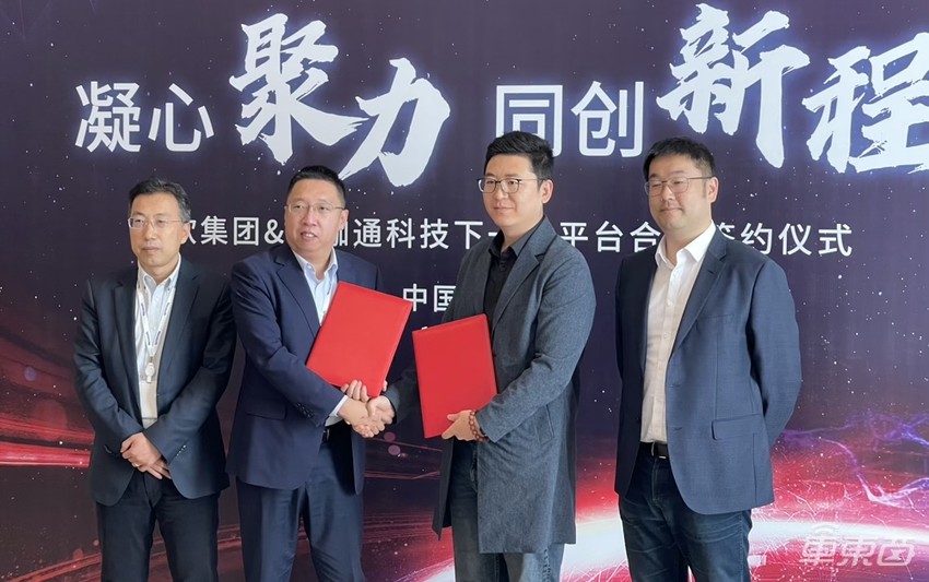 东软亿咖通加深合作 研发新一代智能座舱,最快明年9月量产装车