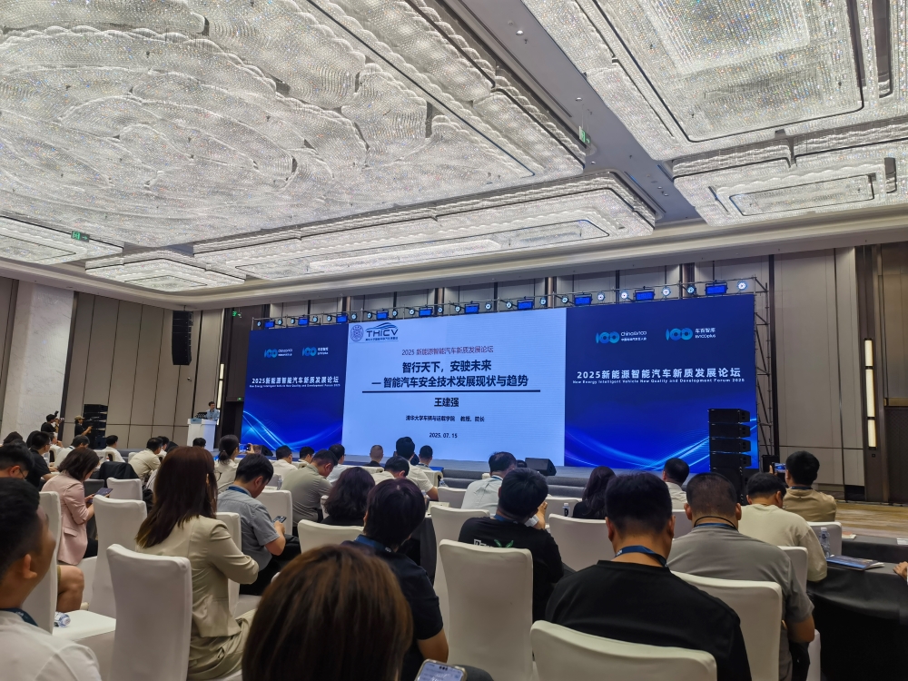 车圈大佬共话智能化竞争：中国L2渗透率已超50%，2030年L3、L4迎来规模化窗口期