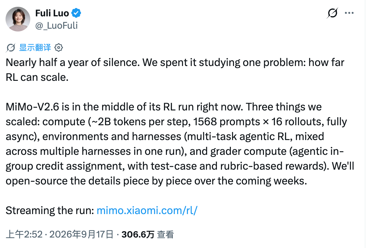 直播“烧钱”后,罗福莉终于放出新模型,实测MiMo-V2.6系列:给小米汽车换个官网