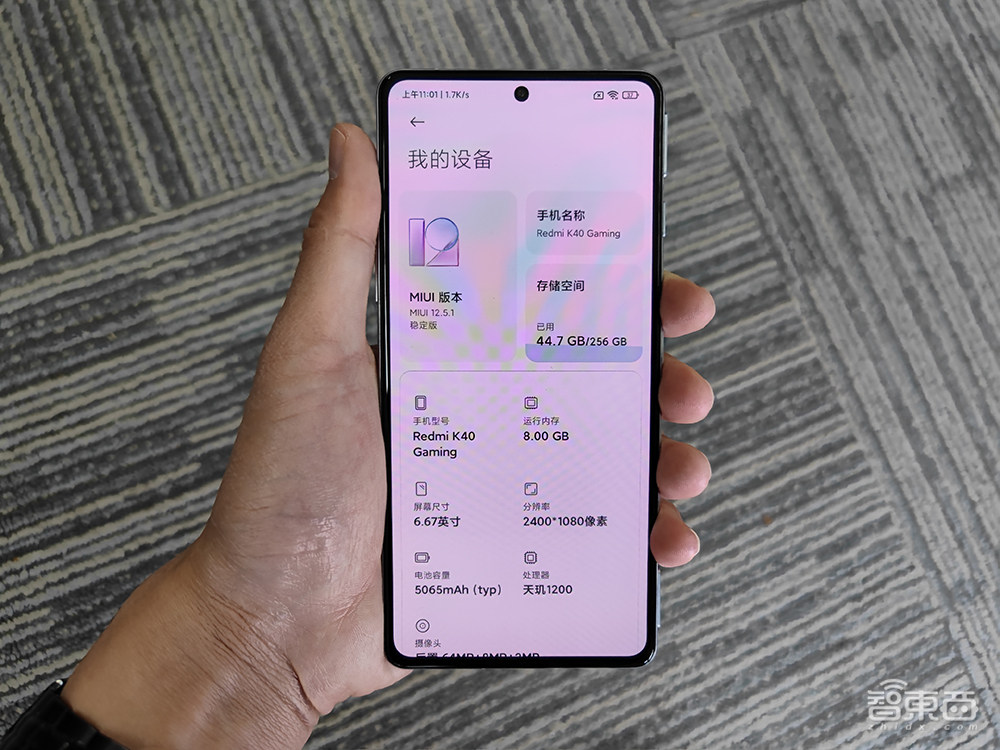 Redmi K40游戏增强版首发体验:主流手游通吃,极致性能稍逊旗舰