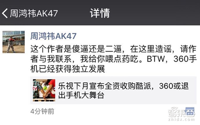 智东西晚报:传乐视汽车获50亿首轮融资 Oculus屏蔽第三方VR硬件