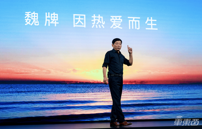 魏建军时隔6年上台发新车！冰箱彩电大沙发，无图NOA全配齐了