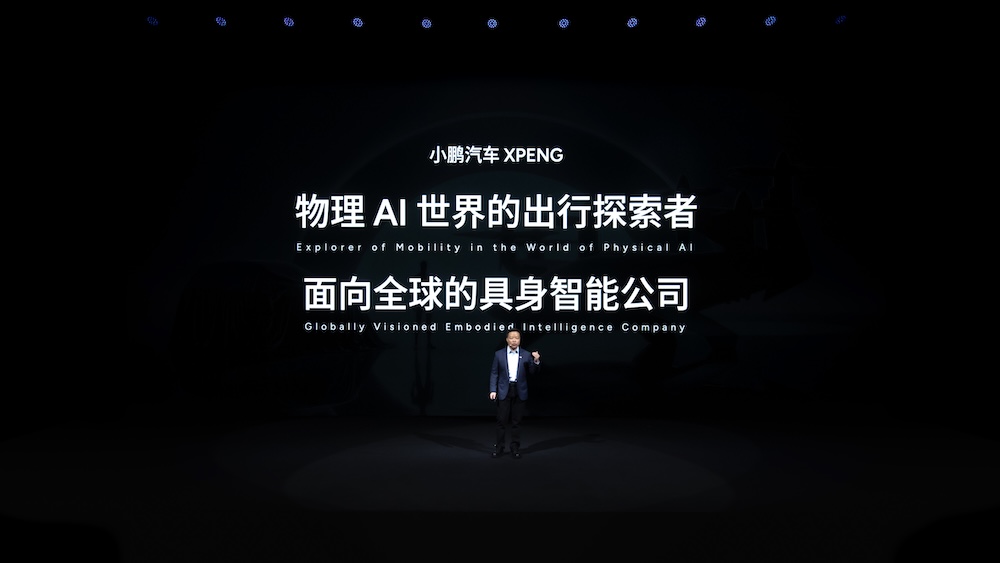 物理AI激战正酣！小鹏与特斯拉交锋白热化