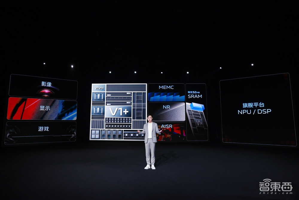 难而正确,揭秘联发科天玑9000和vivo V1+的调“芯”故事