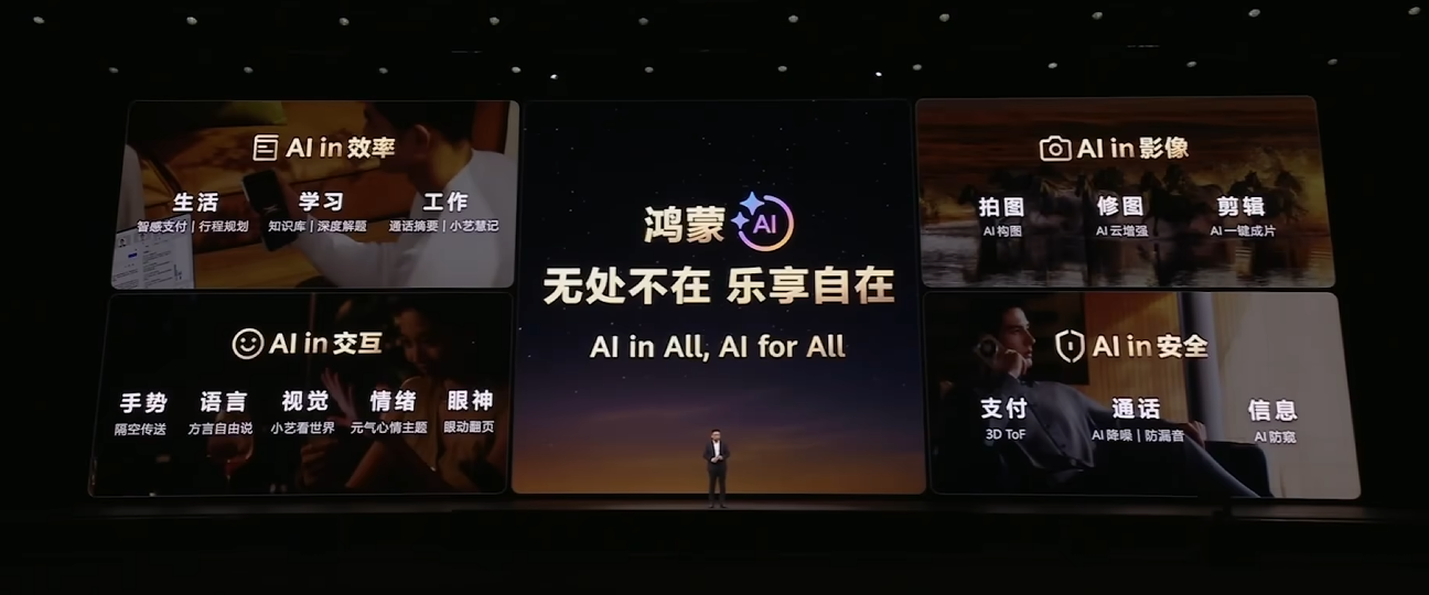 Mate 80系列一夜火出圈,为何华为手机总能创造“奇迹”?