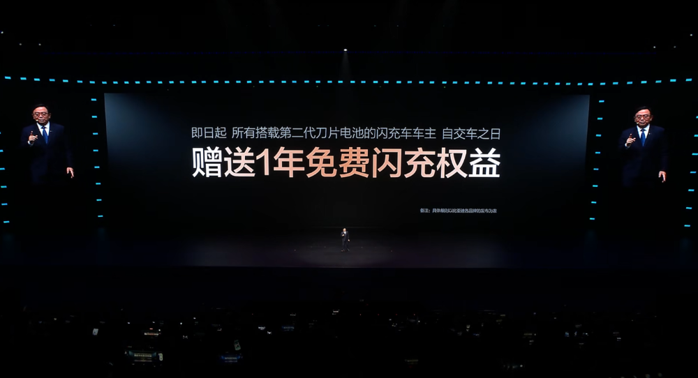 王传福抛技术王炸！二代刀片电池11车齐发，9分钟充满，要狂建两万闪充站
