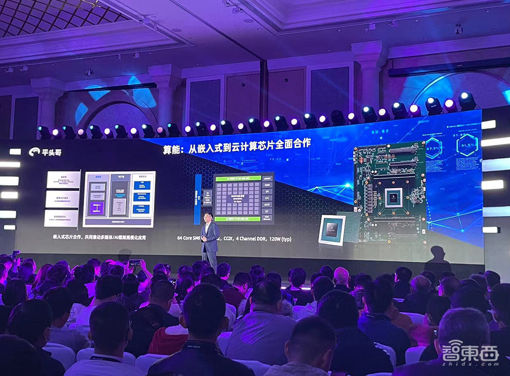 阿里平头哥披露RISC-V商业生态全景,已完成主流操作系统全适配