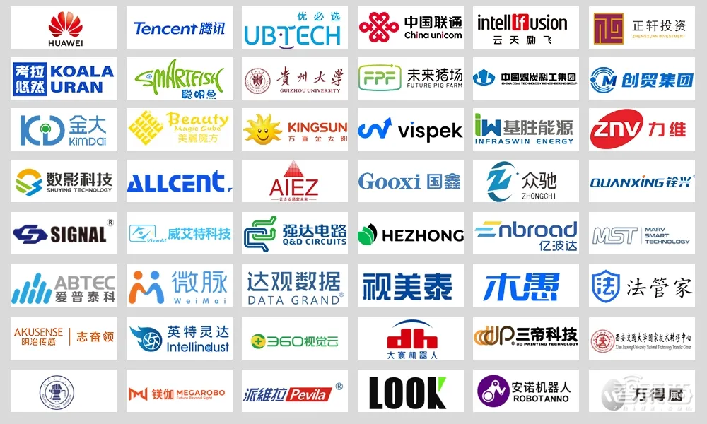 定档!AGIC 2025深圳(国际)通用人工智能大会暨通用人工智能产业博览会启动全球招展