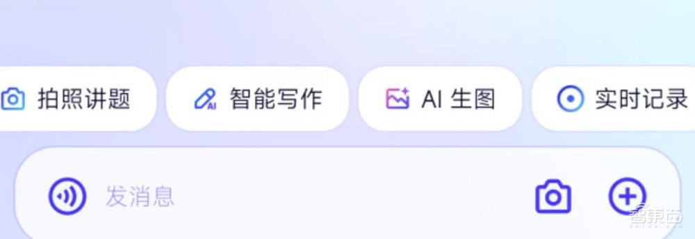 通义App迎重磅升级!接入阿里最新推理模型,实测观感大不同