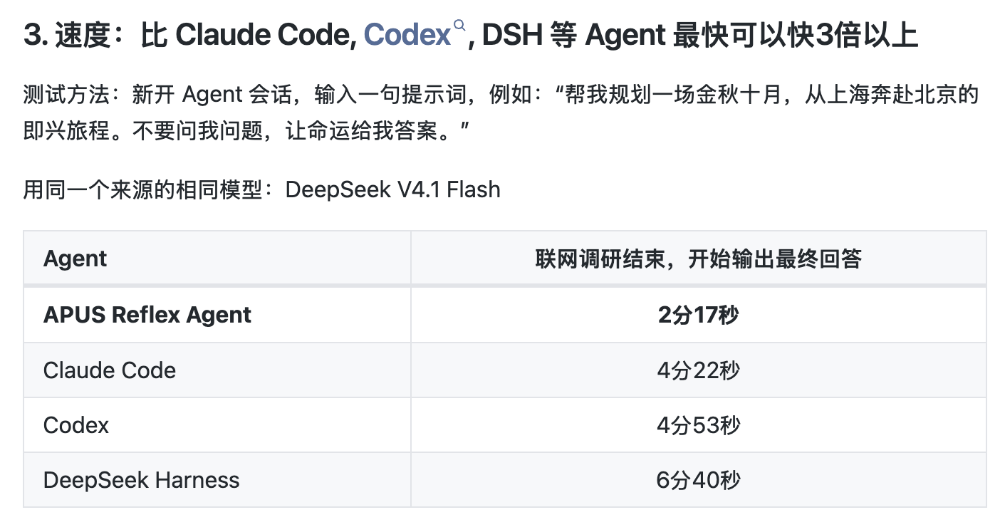 智能体长任务总“失忆”?国产开源破局,类Jev模型接管Agent调度
