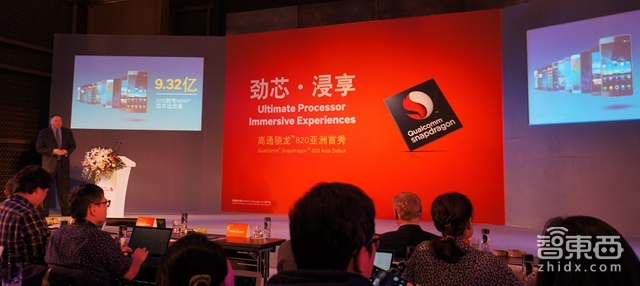 骁龙820来华秀肌肉 想借着转运雪耻的可不止是高通
