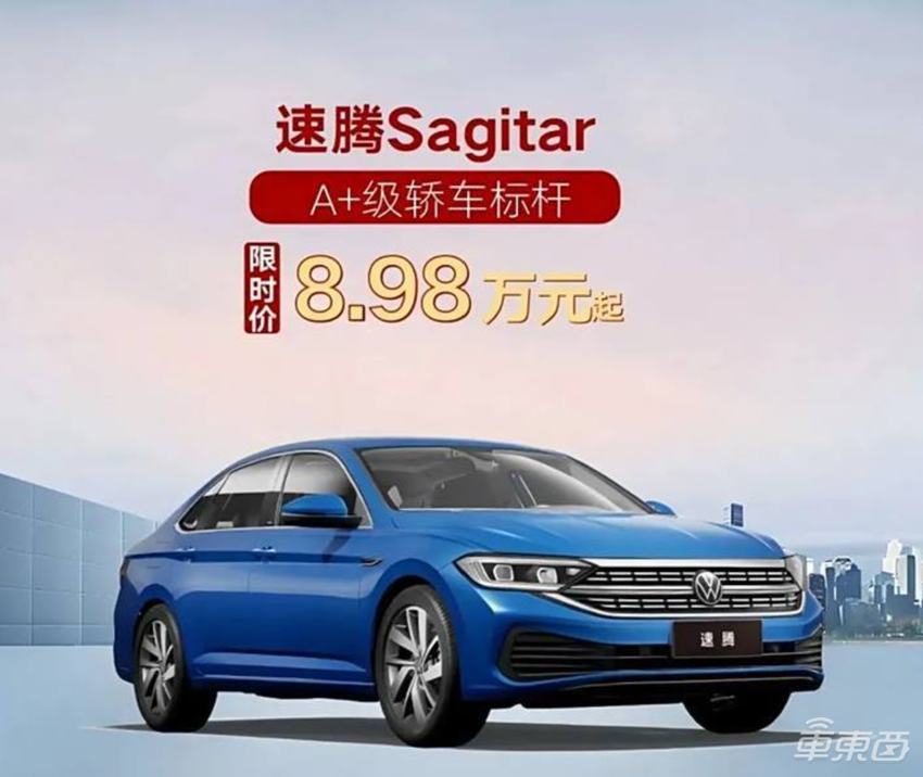 大众集团或降本300亿!销量营收双下滑,计划关闭部分德国工厂