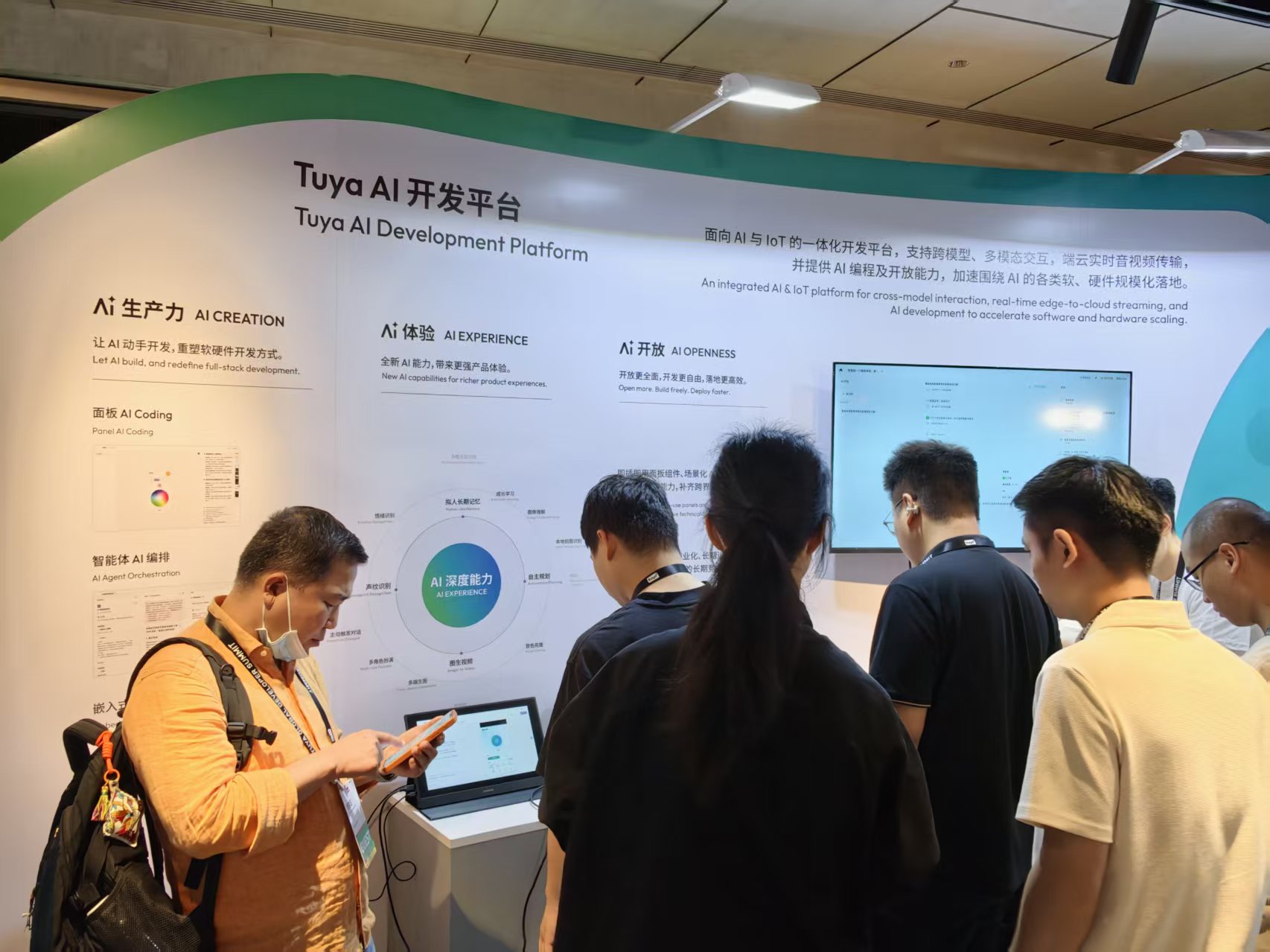 独家对话涂鸦“班长”：从AI家庭、机器人到能源，Agent时代需要生态共赢