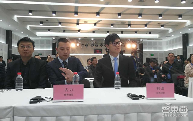 AlphaGo五月乌镇终极PK世界围棋第一人柯洁
