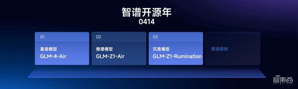 智譜發(fā)布全新Agent，集深度研究和操作執(zhí)行于一體，背后模型媲美DeepSeek-R1