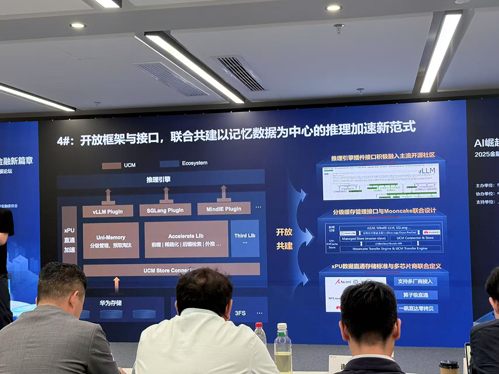 刚刚,华为AI推理大招终于来了!10倍级上下文扩展,性价比暴涨