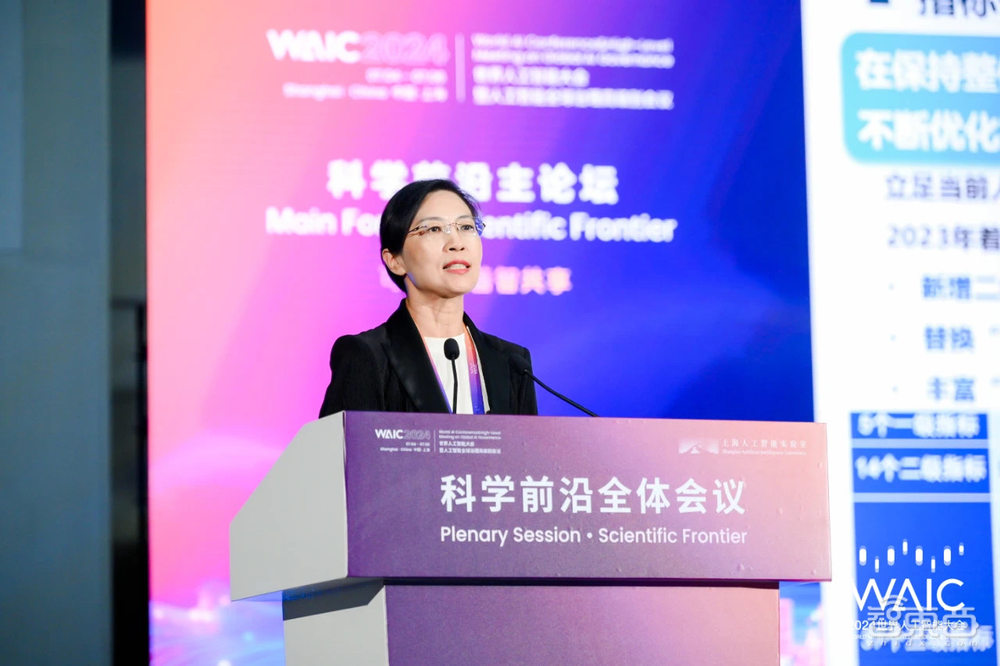 WAIC科学前沿会议大佬演讲干货!周伯文:大模型也有幻觉,全球AI创新指数公布