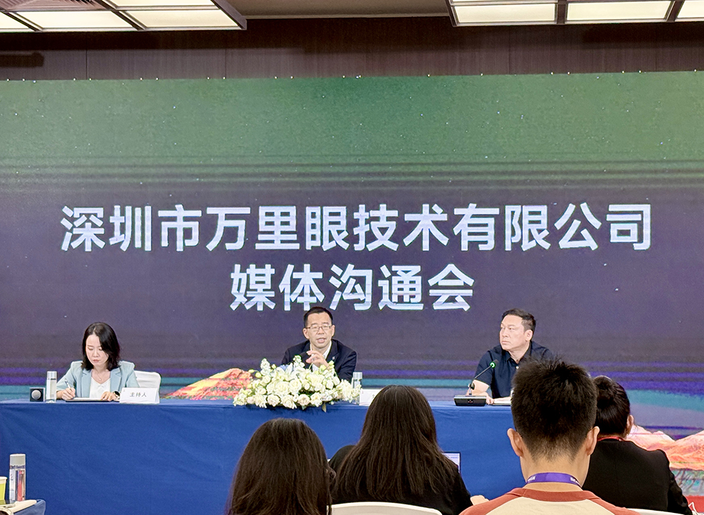 刚刚,新凯来万里眼重磅发布!打破西方技术封锁