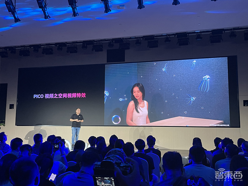 4299元!字节首款MR头显来了,巨幕打游戏,同屏刷抖音,兼容苹果Vision Pro