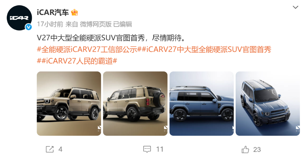 华为宝骏首款合作车型亮相,小鹏G7增程版也来了!9月工信部车展8大新车解读