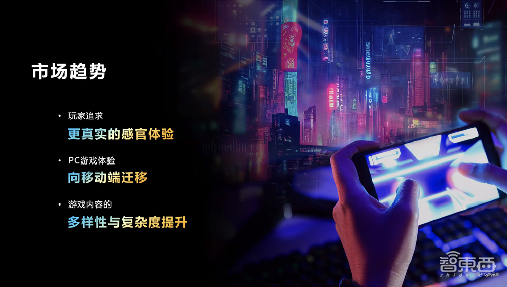 多年布局,十余项黑科技,深度揭秘联发科天玑游戏技术生态三大利器