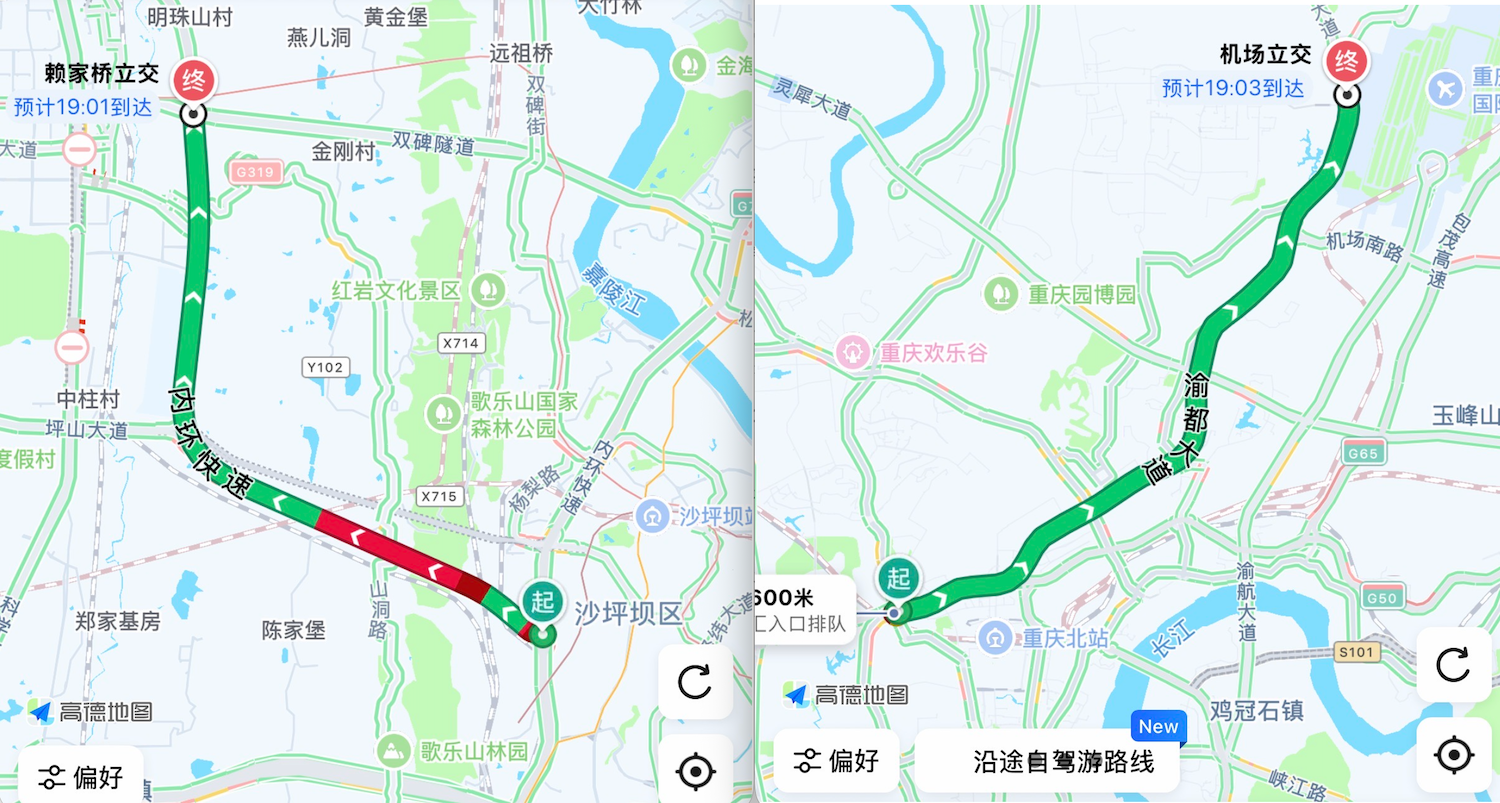 重磅，L3车型可以上路了！重庆北京两款车获批