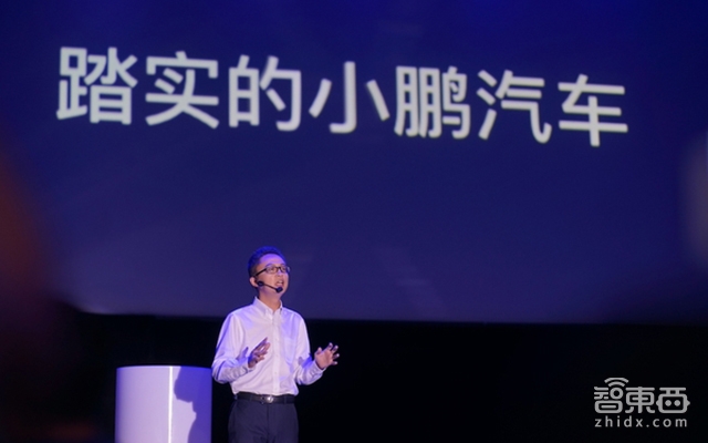 特斯拉的中国门徒！复盘小鹏汽车27个月诞生记