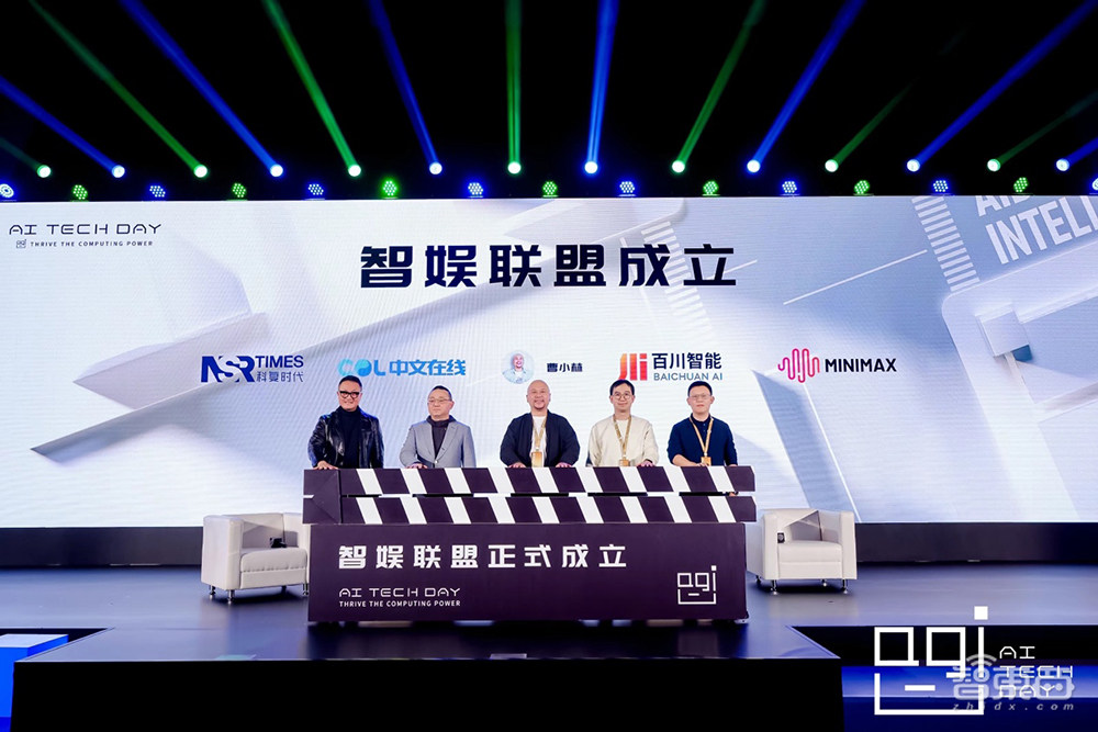 累计签约超18亿!国产AI算力黑马战略升级,晒大模型顶流朋友圈